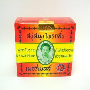 Original Madame Heng Thai Natural Herbal Soap Bar